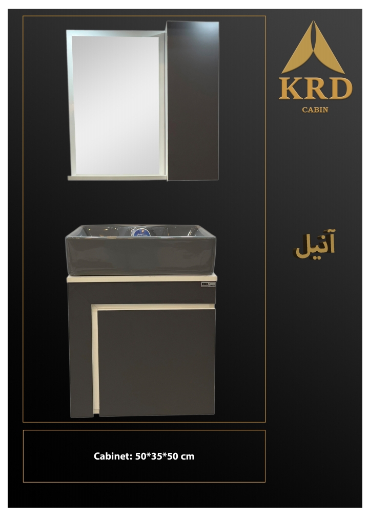 کاتالوگ آینه و روشویی_7
