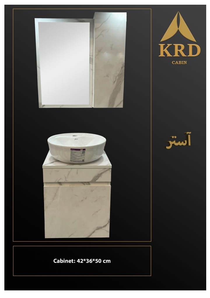 کاتالوگ آینه و روشویی_8